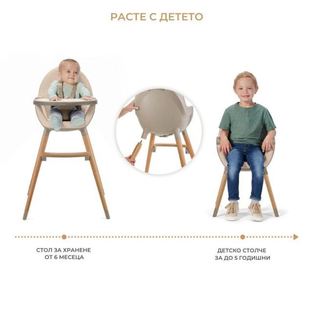 Scaun de masa 2 in 1 Kinderkraft Fini 2 Green